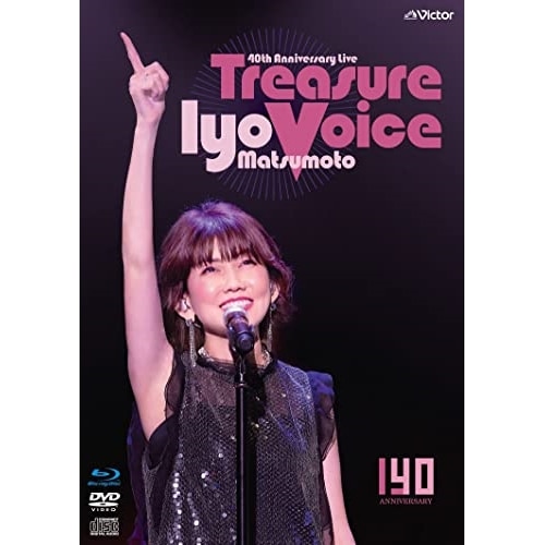 松本伊代 ／ 40th Anniversary Live トレジャー・ヴォイス(生産限定盤.. (Blu-ray) VIZL-2142
