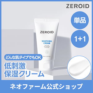 STIナノスフィア﻿ CⅡE（シートゥーイー）クリームの取り扱いを