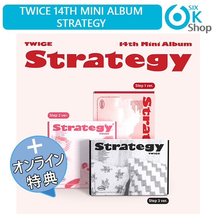 Qoo10] JYP Entertainment ONLINE特典+ 3種セット TWIC