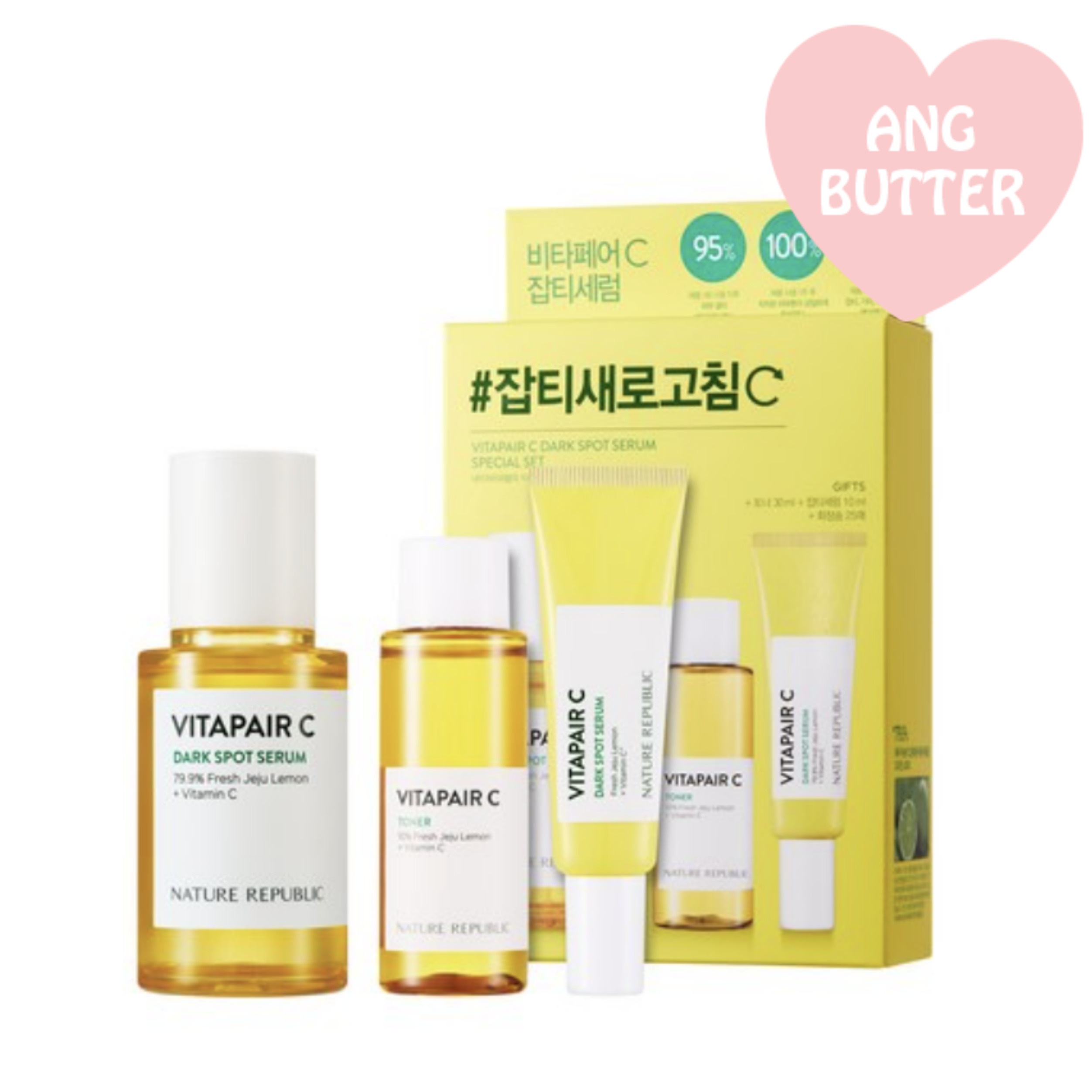 ビタフェアシー くすみ セラム WITH クリーム 企画セット ビタペアシー セラム 45ml + 10ml + トナー 30ml (韓国コスメ)