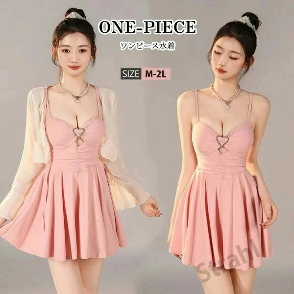 水着 レディース 体型カバー ピンク ブラック 2点セット 服みたいな ワンピース水着 ボレロ おしゃれ 大人 可愛い セクシー 小胸 バスト 中学生 スイムウェア 学校子供 可愛い お洒落 150c 4,840円