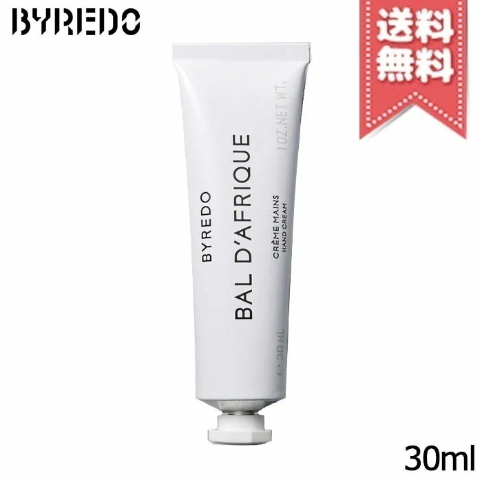 【送料無料】BYREDO バイレード ハンドクリーム バル ダフリック 30ml
