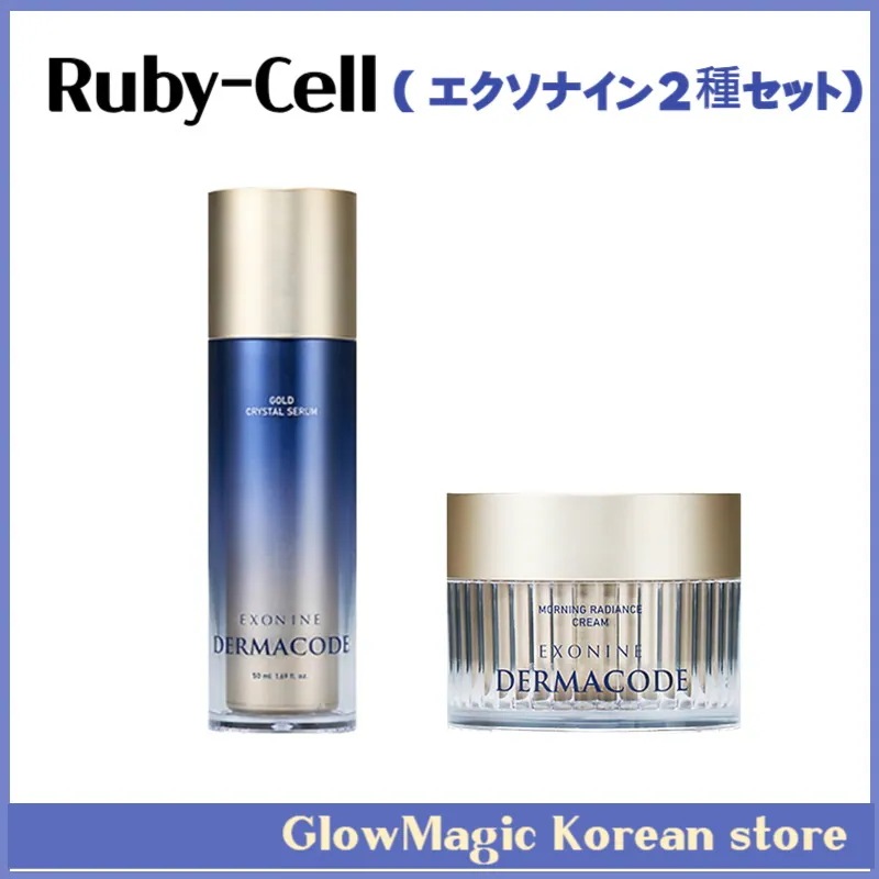 ダーマコード ラディアンス クリーム 50ml ＋ クリスタル セラム 50ml セット