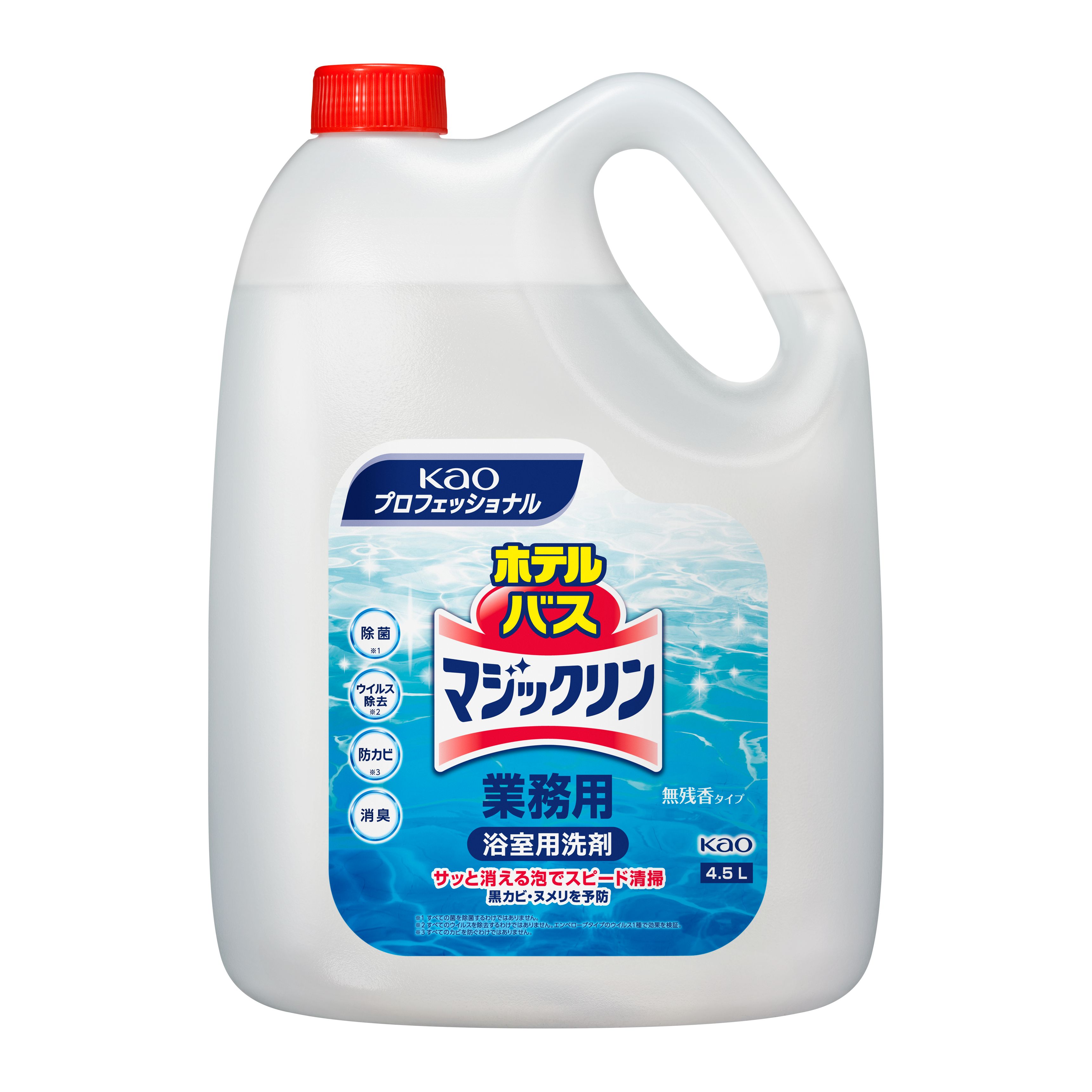 [ケース販売] ホテルバスマジックリン 4.5Ｌ　4本
