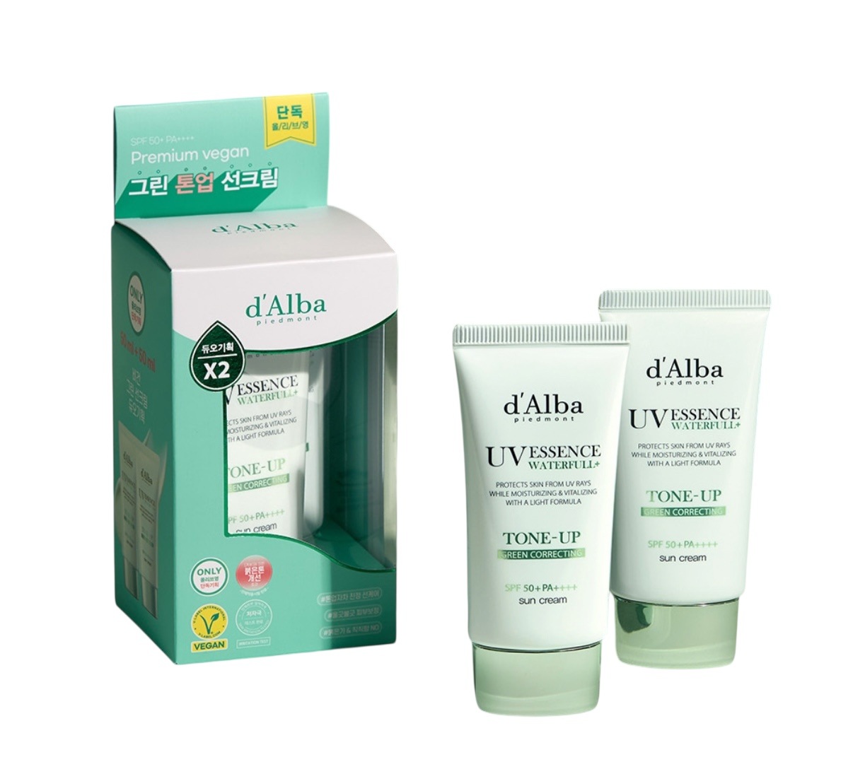 [表はしっとり・内側は潤う/赤みカバー] グリーントーンアップ日焼け止め デュオ企画（50ml＋50ml）