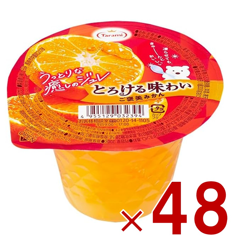 たらみ とろける味わい ご褒美みかん デザート 200g フルーツゼリー 贅沢 スイーツ おやつ 48個