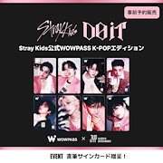 Qoo10 | Stray Kidsのおすすめ商品リスト(ランキング順) : Stray Kids