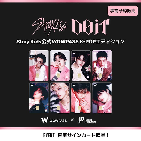 Qoo10] WOWPASS Stray Kids DO IT WOW