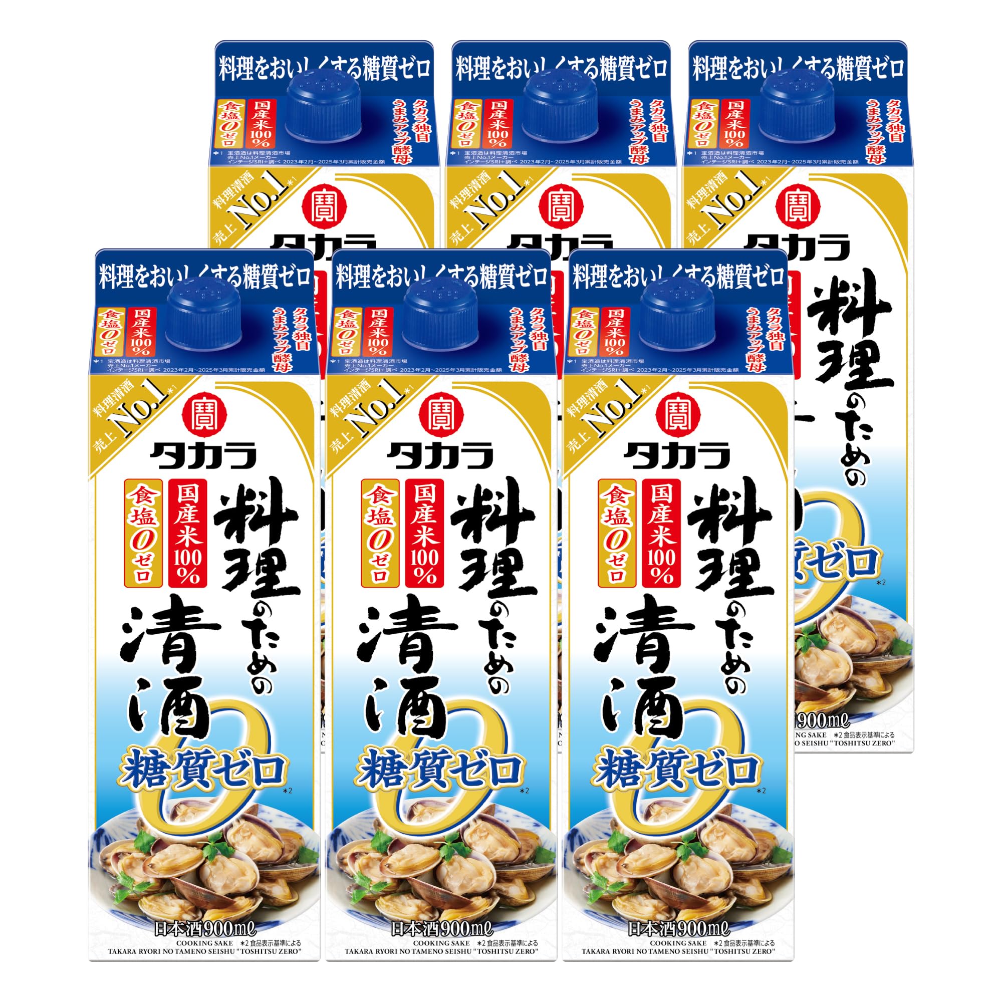 料理をおいしく糖質ゼロ/食塩ゼロ/国産米100% タカラ 料理のための清酒 糖質ゼロ パック 日本酒 900mlx6本