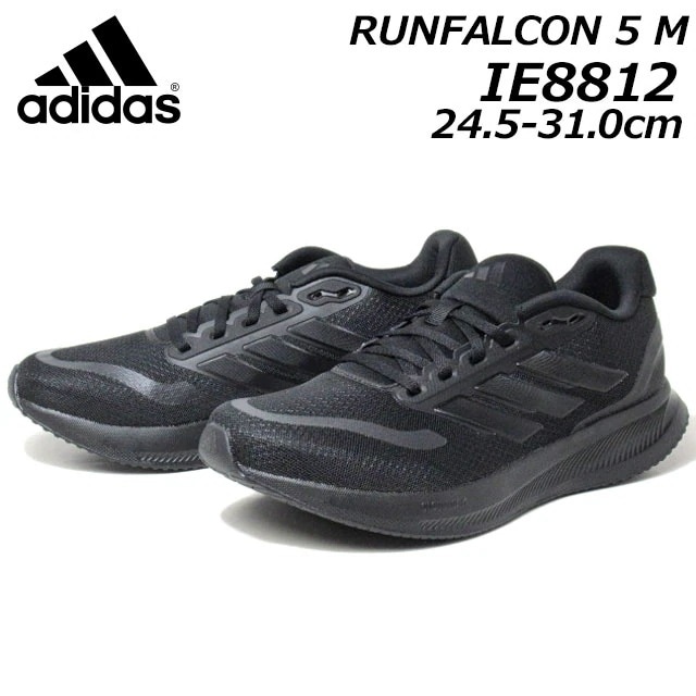 アディダス adidas IE8812 RUNFALCON 5 M ランニングシューズ メンズ 靴