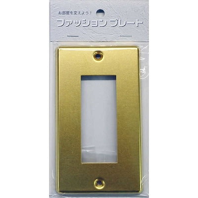 他サイト： スイッチプレート 真鍮 3個口用 [品番]00-4700 HS-UC03 オーム電機の商品画像