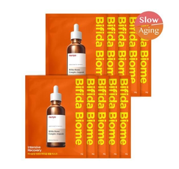 ビフィダ バイオーム アンプル マスク 肌バリア 20枚 5,872円