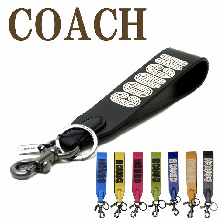 キーリング メンズ キーホルダー ストラップ バッグチャーム ロゴ C7003 【ネコポス】