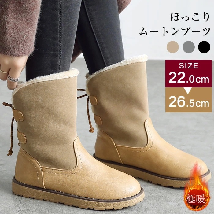 22.0cm-26.5cmムートンブーツ レディース ムートン ブーツ ショートブーツ ミドルブーツ ローヒール 痛くない 防寒 暖かい おでかけ 買い物 旅行 おしゃれ 2.5cmヒール イエロー