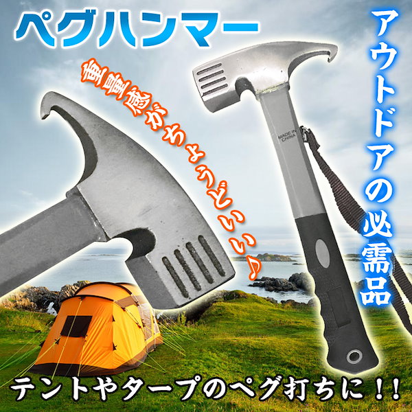 Amazon | スノーピーク(snow peak) ペグハンマー PRO.S N-002