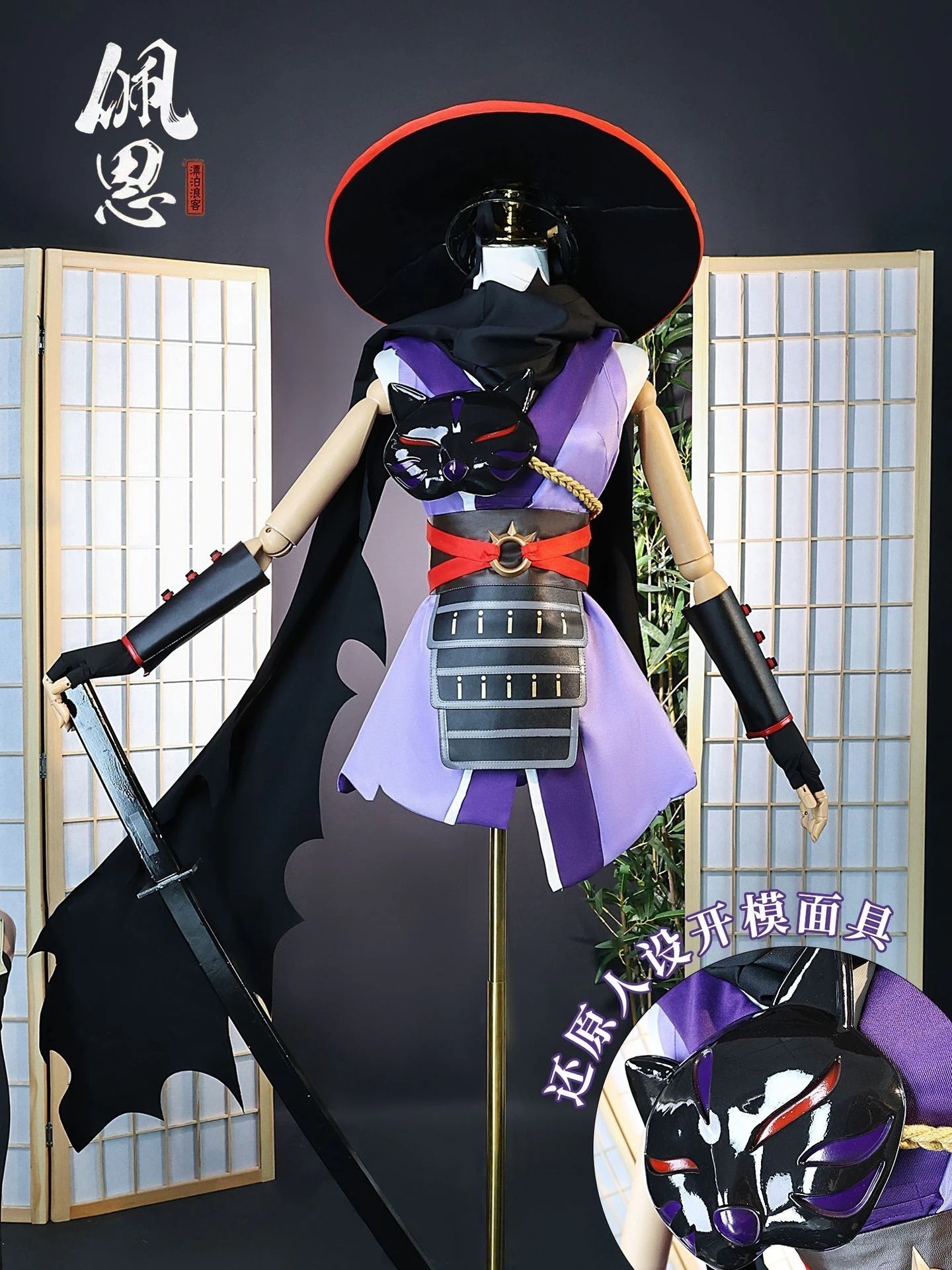 ペイン 六道 NARUTO コスプレ セットアップ [ナルト] 火影忍者