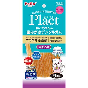 プラクト Plact ねこちゃんの 歯みがきデンタルガム まぐろ味 9本入 デンタル オー