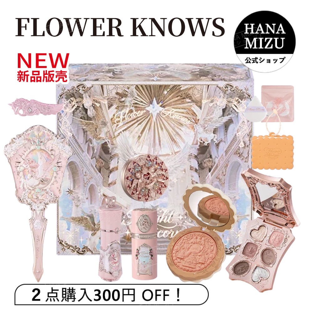 【2026夏新作！公式正規品 】ナイト＆ユニコーンスターナイトギフトボックス/化粧箱/コスメセット/アイシャドウ/チーク/ マスカラ/ハイライト/シェーディング/リップ/リップペンシル/コンシーラー