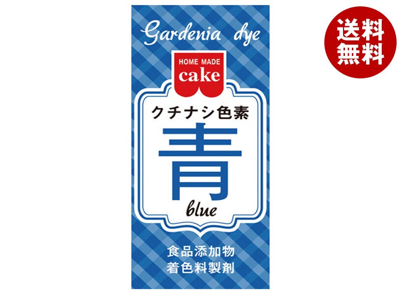 共立食品 クチナシ色素 青 2g×10箱入×(2ケース)
