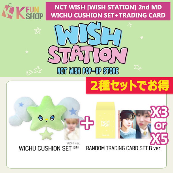 当店だけの限定モデル 5564303387.g_600-w-st_g.jpg アイドル