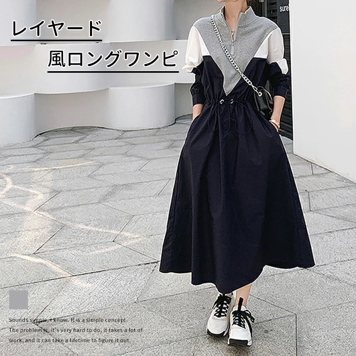 ワンピース 秋 フレアーロングワンピース レディース 40代 春秋 長袖 きれいめ マキシワンピース 通勤着 カジュアル 着痩せ 可愛い ゆったり キレイ シャツワンピー オシャレ マキシ 上品 大人