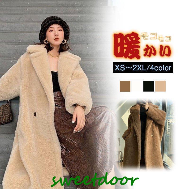 オシャレ ファーコート ミンクカシミアコート レディース 冬 エコファーコート 毛皮コート ロング モコモコ 暖かいアウター 防寒着