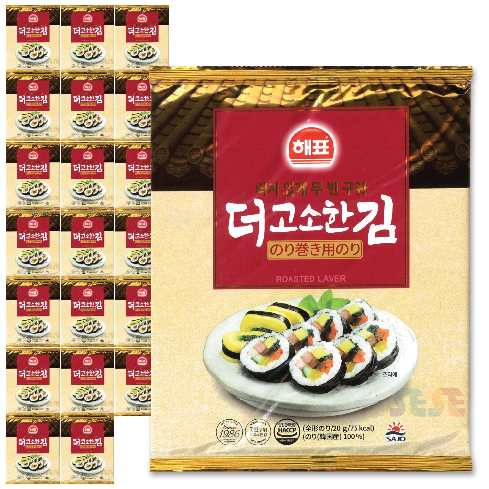 のり巻き用海苔 10枚入り 20袋セット / 全形 海苔巻用海苔 韓国 キムパプのり 輸入元直送 香ばしく風味豊かな伝統海苔