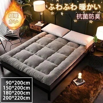 厚敷布団 敷きパッド 厚さ10cm 丸洗いK シングル フランネル 敷きパッド なめらか 通気性 体圧分散 腰痛対策