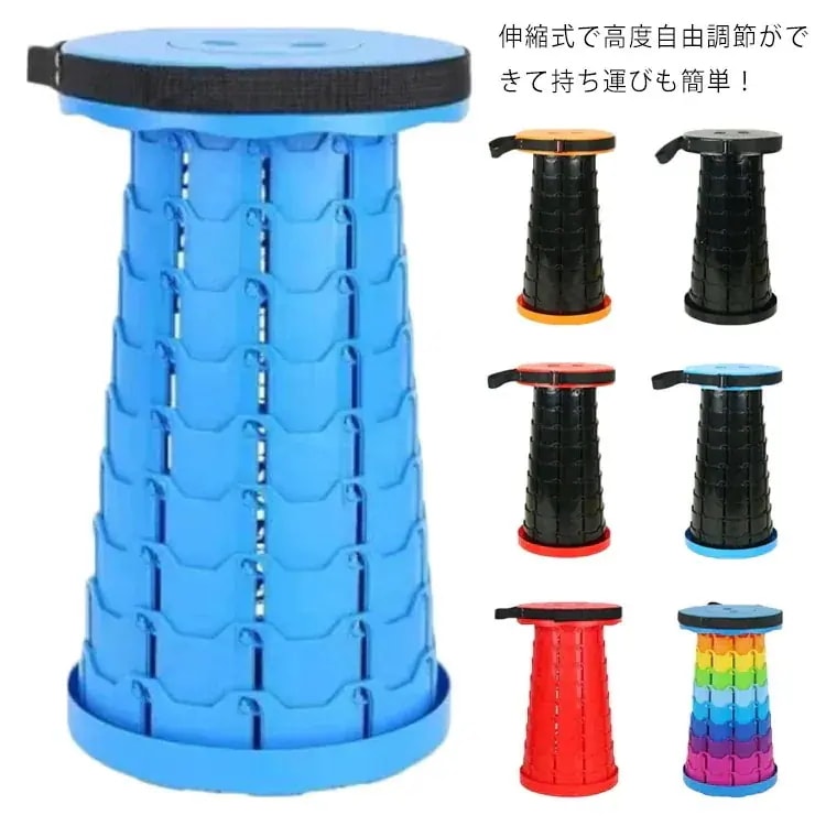 メガ割[3個セット]1秒で開閉可能折りたたみ椅子 アウトドア コンパクト 軽量 チェア 収納持ち運びに便利 折りたたみ式 丸椅子 折り畳み 楽器演奏 仕事 ワーキングチェア ベンチ 行列待ち 釣り