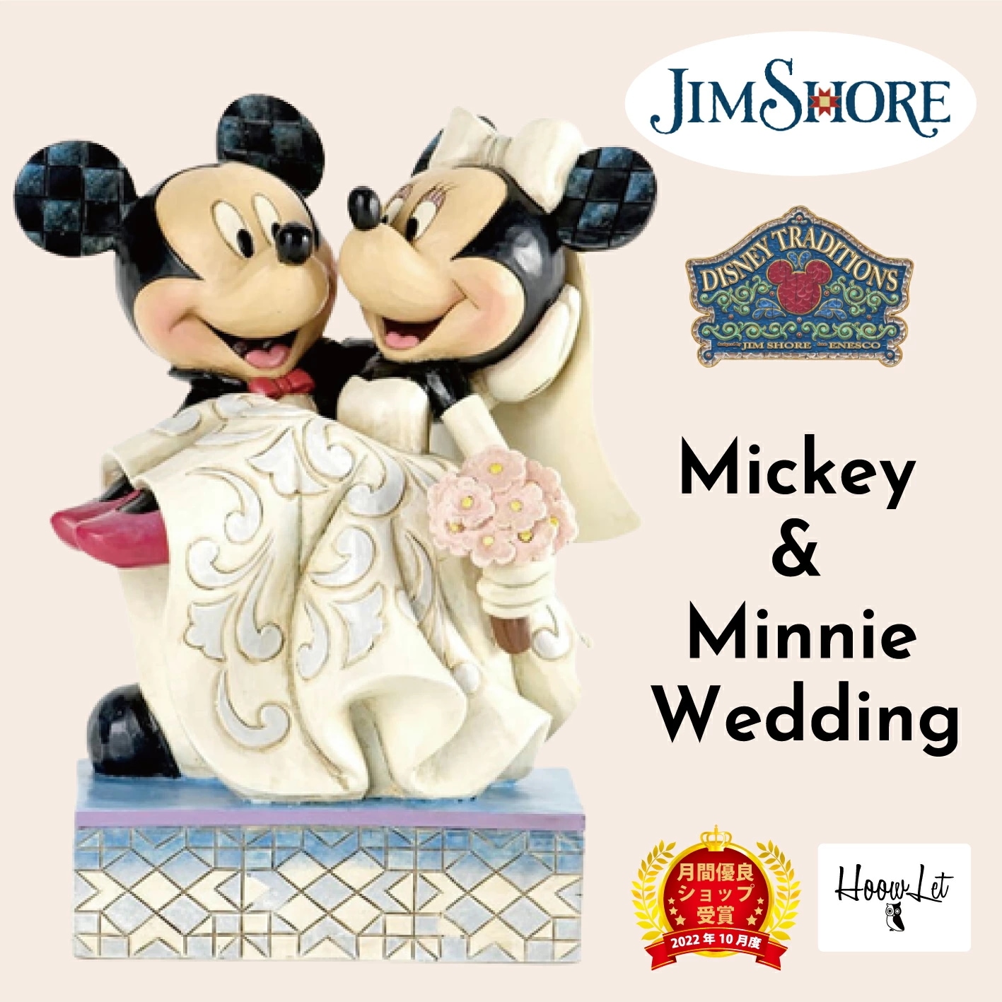 ジムショア ミッキー ミニー 結婚式 ウェディング ディズニー フィギュア 大人 グッズ 人形 結婚祝い ギフト プレゼント おしゃれ インテリア アンティーク Mickey Minnie Wedd