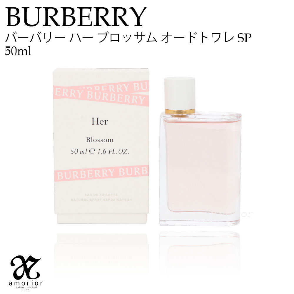 バーバリー ハー ブロッサム EDT・SP 100ml 香水 フレグランス 