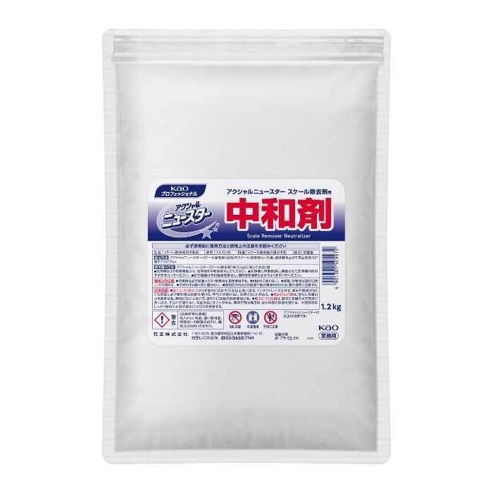花王　アクシャル　ニュースター　スケール除去剤用中和剤　1.2kg×10袋【取り寄せ商品・即納不可・代引き不可・返品不可】