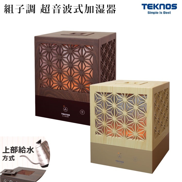 超音波 加湿器 3.5L 麻乃葉 ランプ付き 上部給水 卓上 小型 和室 EL-C36L-ＮB