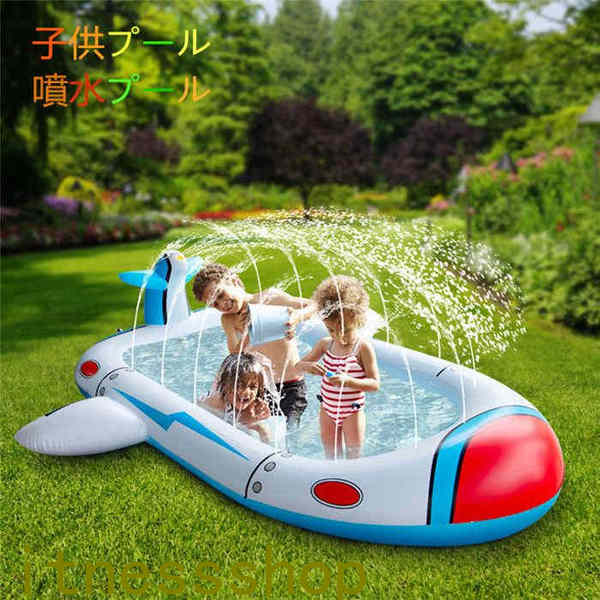 噴水プール 子供プール 大きい 水遊び おもちゃ ビニールプール ウォーター プレイマット 噴水プール 家庭用プール 子供プール ビニールプール 中型 小型 プール子供用 親子遊び 180*100cm