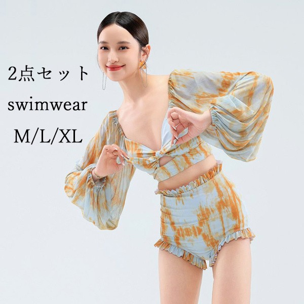 水着 レディース ワンピース 体型カバー水着 大きいサイズ ぽっちゃり かわいい おしゃれ フリル袖 ハイウエスト 露出控えめ カットアウト カッティング 二の腕 お尻 太もも お腹 カバーアップ