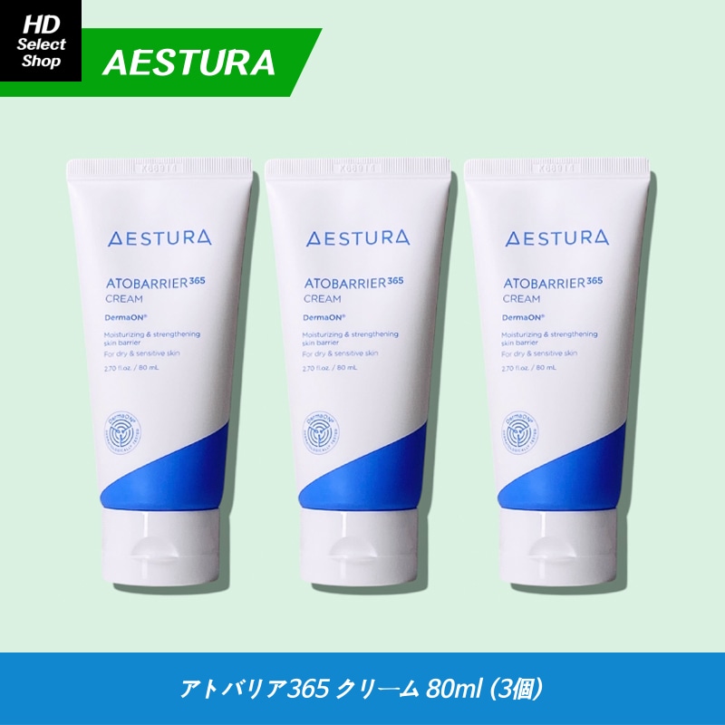 [NEW] [新商品] アトバリア365 クリーム 80ml (3個) 10,086円