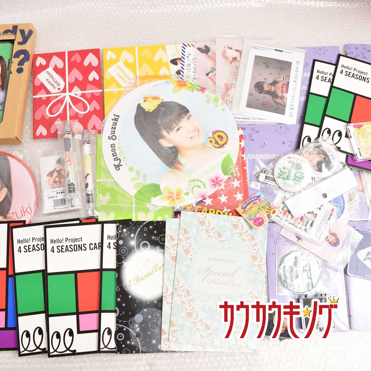 【中古】ハロプロ モーニング娘 鈴木香音 グッズ 大量 FC限定/非売品 セット まとめ