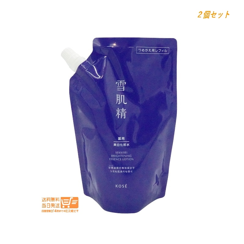 追跡あり 2個セット 薬用雪肌精 ブライトニング エッセンス ローション つめかえ用レフィル 310ml