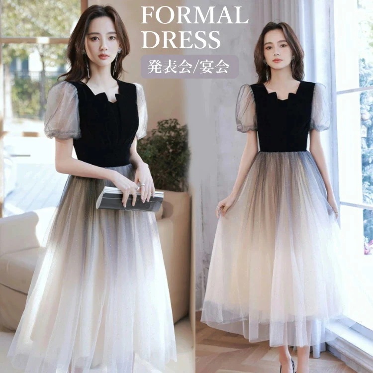ドレス 大人 ピアノ 発表会 パーティードレス 韓国 イブニングドレス 中学生 高校生 演奏会 ドレス カクテルドレス 発表会 ドレス ロングドレス 膝丈 キラキラ スパンコール 成人