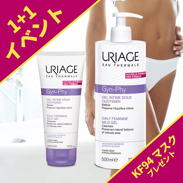ユリアージュ] ベビー フレグランス 100ml -[URIAGE] 1ERE