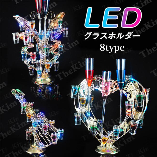 アイスワインスタンド ワインラック ハート型 LED酒ボトルの表示棚 KTV クラブパーティー カクテルグラスホルダー カラフルな観覧車カップホルダー 14,800円