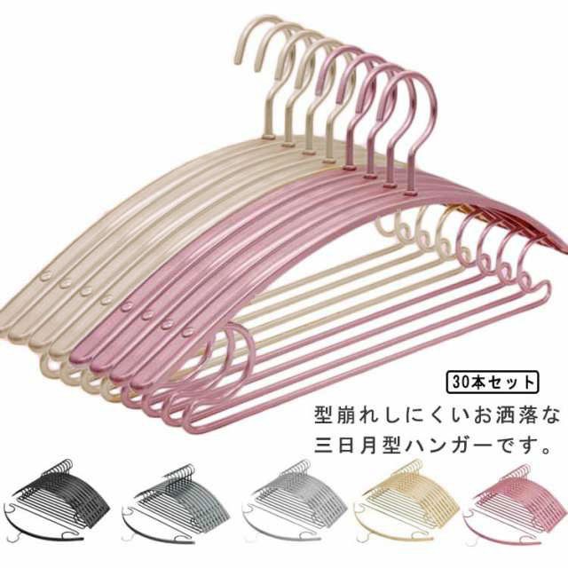 30本セット 跡がつかないハンガー すべらない アルミ 金属 収納 滑らない 肩 滑り止め ゴールド 5,442円