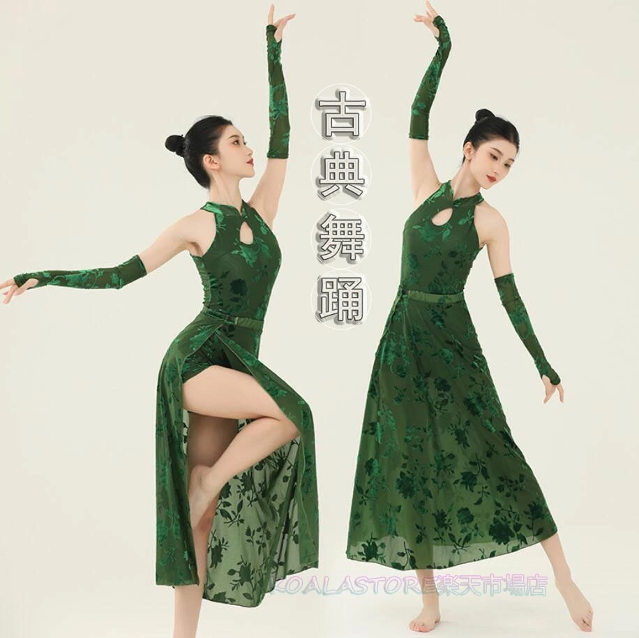 レッスン着 改良チャイナドレス ノースリーブ サイドスリット 古典ダンス/ヨガ/バレエダンス/社交ダンス/モダンバレエ/モダンダンス レディース古典ダンスウェア ベリーダンス衣装 舞台ステージ演出服