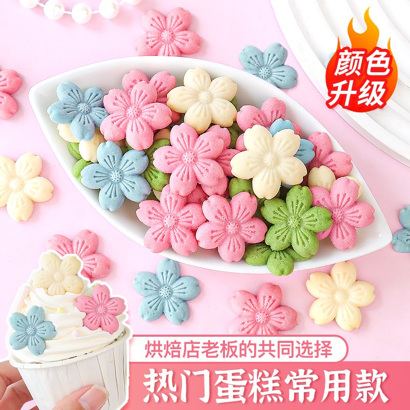 2個で3oo円OFF！桜のクッキー ケーキ装飾混合パック カラフルな立体花型カップケーキ ベーキング装飾ホット ミルク バオ小さな食材