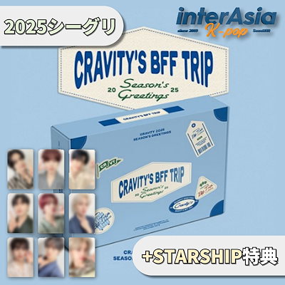 Qoo10] STARSHIPエンターテインメント CRAVITY 2025 SEASON'