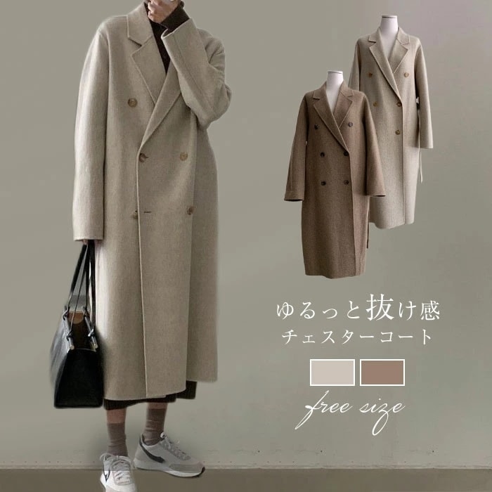 チエスターコート レディース 秋冬 トレンチコート ロングコート コート 羽織 アウター 秋 冬 コート ウール混 エレガント カジュアル 無地 体型カバー 暖かい ゆったり シンプル フォーマル 通