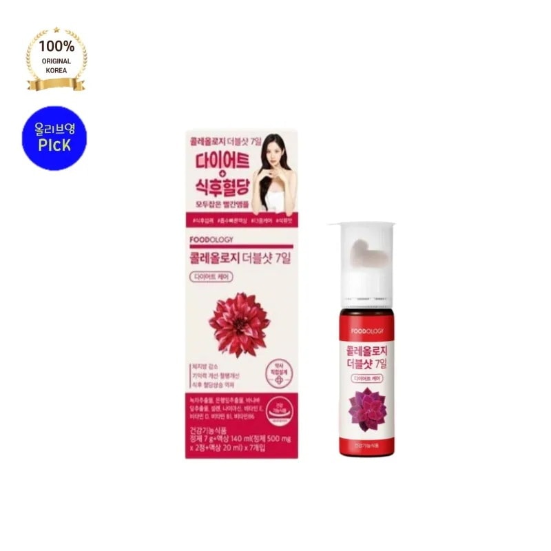 [正品]FOODOLO*Y フードオロジー ダブルショット 7日(7日分) コレオロジー ダイエット 食後 血糖 水抜き 吸水 早い液状