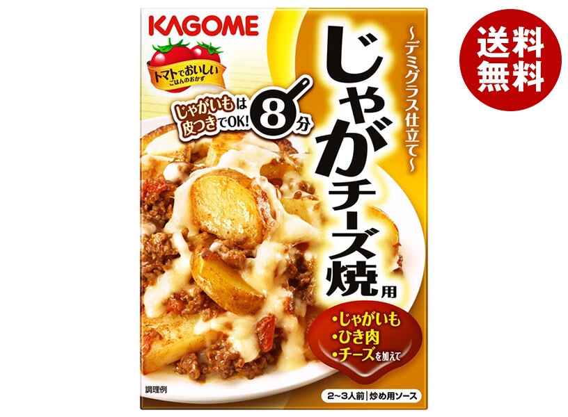 カゴメ じゃがチーズ焼 100g＊60袋入