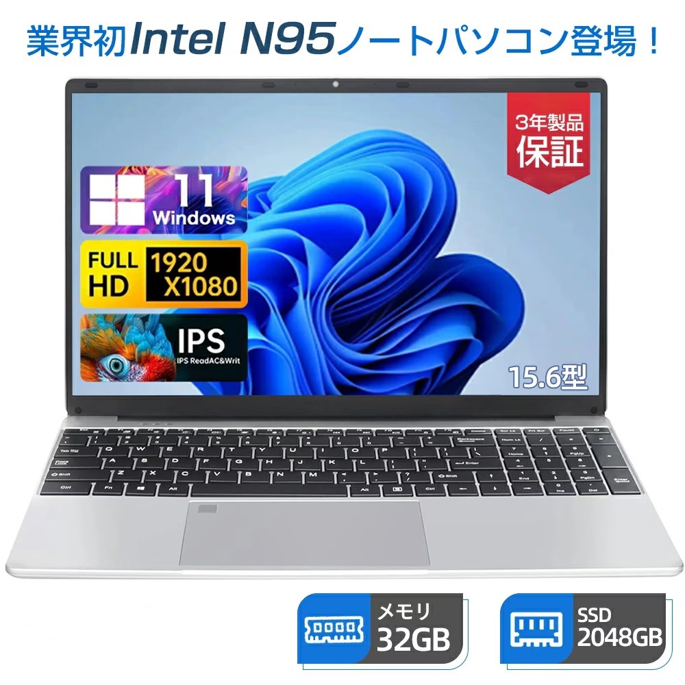 【高效办公】ノートパソコン windows11 新品 15.6インチ 搭載メモリ16GB SSD512GB 大容量 Wi-Fi WEBカメラ 学生 初心者向け テレワーク向け