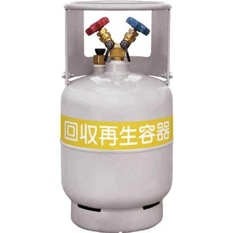 アサダ　フロン回収ボンベ フロートセンサー付 12L 無記名　TF056